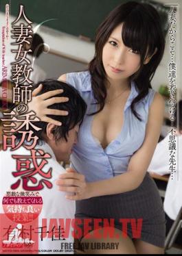 Mosaic MDYD-985 Married Female Teacher's Temptation Chika Arimura