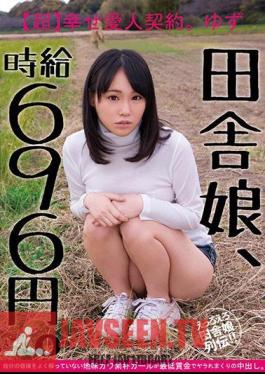 JKSR-269 Country Girl, Hourly Wage 696 Yen. - Super Happy Mistress Contract Yuzu A sober cute naïve girl who doesn't understand her value well is a vaginal shot at minimum wage.