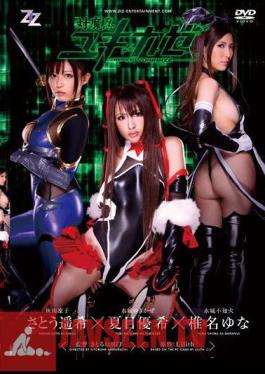 English sub 213ZIZG-001 Live Action Version Taimanin Yukikaze