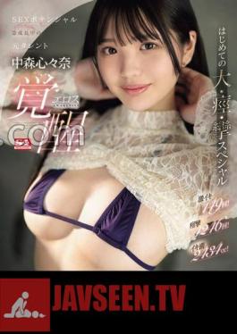 Chinese Sub SONE-202 149 Intense Orgasms!