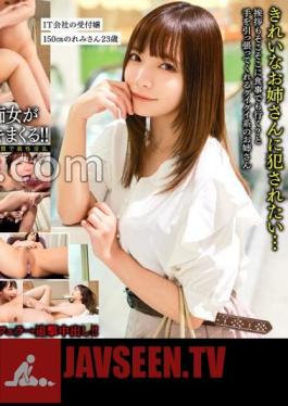 Chinese Sub 791SHSK-001 Celebrity Purveyor Luxury Rental Girlfriend Tokyo Lady①