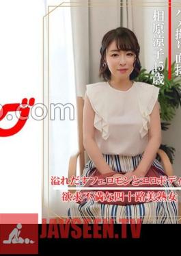 Chinese Sub 404DHT-0861 Gonzo Interview Ryoko Aihara (45 Years Old)