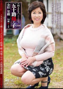 NMO-24 Continuation / Abnormal Sexual Intercourse Fifty-Something Mother And Child No-Pick Up Ichi Riori Kanasugi