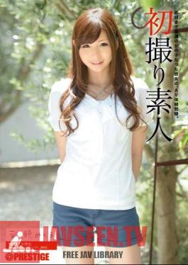 Mosaic DEU-003 First Shooting Amateur 3