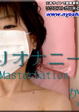 FC2PPV-4539986 Kasumi - Selfie Masturbation