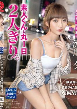 ABF-152 Amateur Kun And Alone For One Day Alone. Yu Nagarekawa