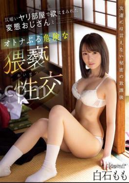 Chinese Sub CAWD-580 A Secret After School That You Can't Tell Your Friends About. Momo Shiraishi Has Dangerous Obscene Sex With A Perverted Old Man Who Is Filled With Greed In A Dark Sex Room.