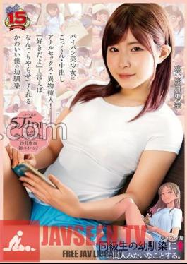 Mosaic RKI-678 Doing Erotic Doujin-like Things To A Childhood Friend Of A Classmate.