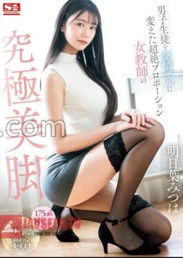 SONE-388 The Ultimate Beautiful Legs Of A Transcendent Proportion Female Teacher Who Turned A Male S*****t Into An Estrus Colander Mitsuha Asaba With 3 Raw Photos