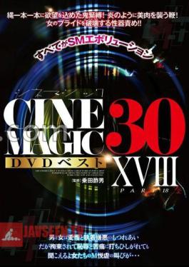 CMC-315 Cinemagic DVD Best 30 Part XVIII Jav Streaming Cinemagic DVD Best 30 Part XVIII