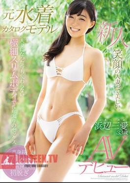 Mosaic MEYD-558 A Former Swimsuits Catalog Model Even Though She Was Now A Married Woman, She Still Had That Same Ultra Slim Body And Now She's Having Sex For The First Time In 5 Years Mia Hamabe 33 Years Old Her Adult Video Debut