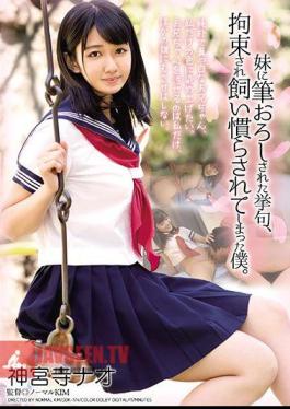 DDK-174 After I Got Cherry Popped By My Little Sister, I Got Tied Up And Domesticated Nao Jinguji