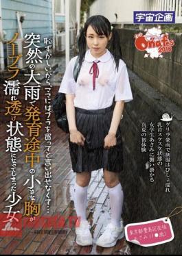 ONGP-036 I Can't Ask My Mom To Buy Me A Bra, It's Too Embarrassing... Caught In A Sudden Downpour, Her Barely Legal Breasts Were Totally Visible Through Her Wet White Uniform Living In Tokyo's Toshima Ward, 1* Year Old Asami