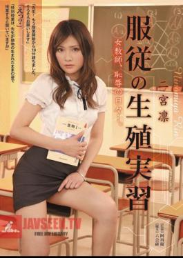 Mosaic RBD-377 Female Teacher's Shameful Submission, Shamed Everyday.... Rin Ninomiya