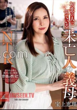 NACR-866 Widowed Mother-in-law Who Resembles Her First Love Eri Takagami With Raw Photo And Panties