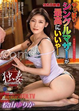 English sub ALDN-258 After All, Being A Single Mother Is The Best Yurika Hiyama