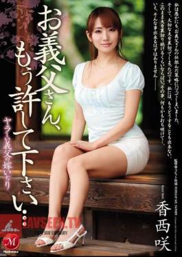 English sub JUX-982 A Horny Father-In-Law Teases His Daughter-In-Law Father, Please Forgive Me... Saki Kozai