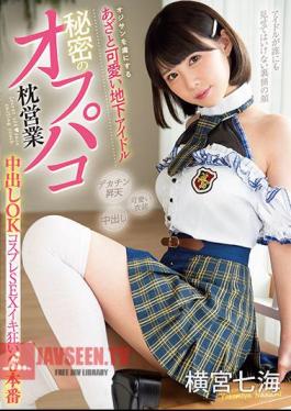 Mosaic MUKC-019 A Cute Underground Idol Who Makes Men Fall In Love With Her, A Secret Off-package Pillow Fight, Creampie OK, Cosplay Sex, Cum Crazy 6 Times, Nanami Yokomiya