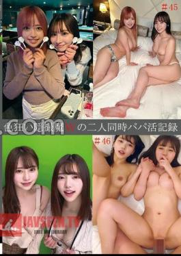 SHIND-090 Two Simultaneous Daddy Activity Records Of Crazy Hidden Shooting Demon W # 45 / 46