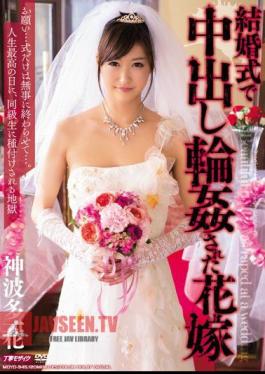 English sub MDYD-945 Creampie Wedding: Gang Banged Bride Ichika Kamihata