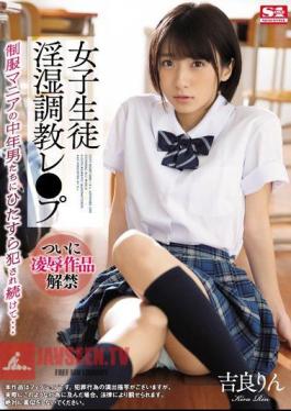 Mosaic SSNI-725 A S********l Gets A Lusty And Musty Breaking In Training Session She Gets Continuously Fucked By Middle-Aged Creeps With School Uniform Fetishes... Rin Kira