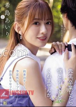 English sub ADN-537 Teacher, Will You Go On A Date With Me After You Graduate? Airi Kijima