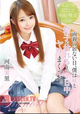 English sub T28-532 On the day my parents weren't around, I my sister and her all day until the sperm dried up. Minori Henan