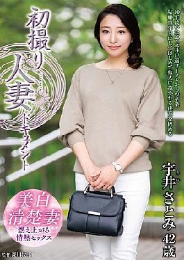 English sub JRZE-213 First Shot Married Woman Document Satomi Ui