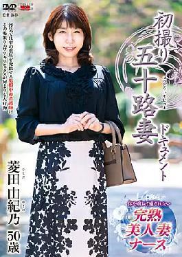 English sub JRZE-161 First Shooting Age Fifty Wife Document Yukino Hishida