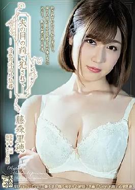 Mosaic ADN-258 Fucked In Front Of Her Husband-Immoral Overtime Work Riho Fujimori