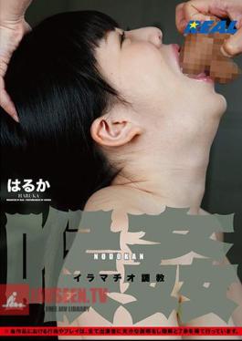 English sub XRLE-001 Throat Deep Throating Training Haruka