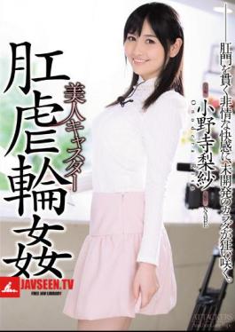 Mosaic SHKD-731 Beauty Caster Anal Torture Gangbang Onodera Risa