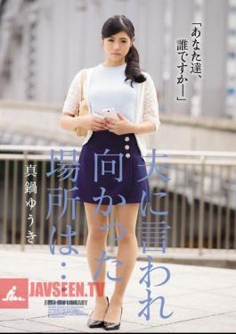 Mosaic JUX-971 I Was Told By My Husband To Go To A Special Place... Yuki Manabe