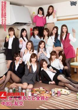 English Sub ZUKO-079 OL Women's Dormitory Whole Everyone And Cum Orgy