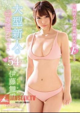 English sub KAWD-880 A Major Fresh Face! An Amazing 54cm Small Waist And Miraculous Natural Airhead F Cup Titties Mayuki Ito Kawaii* Exclusive Debut