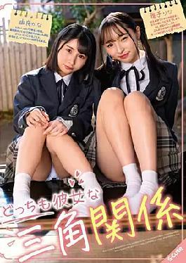 English sub SQTE-539 Love Triangle Where Both Are Girlfriends Kana Yura/Rina Masako