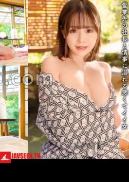 476MLA-195 Hidden carnivorous mistress has a lewd body with huge breasts H cup! affair Gonzo that stays in a hot spring inn and spears until the sperm withers