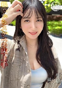 English sub HMRK-024 Creampie OK Erotic Kawagarba Clerk Gonzo Sex With A Neat And Clean Beauty With A Well-shaped Face Until The Morning!