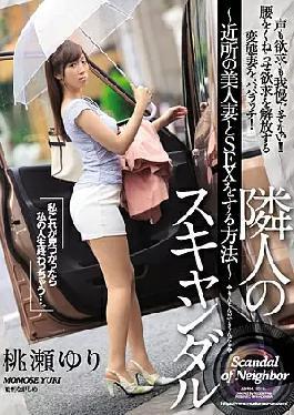 Mosaic JUX-964 My Neighbor's Scandal How To Fuck The Hot Married Woman Next Door Yuri Momose