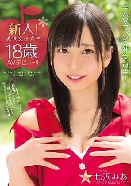 English sub MIDE-488 A Fresh Face! A Real Life 18 Year Old College Girl In Her AV Debut!! Mia Nanasawa