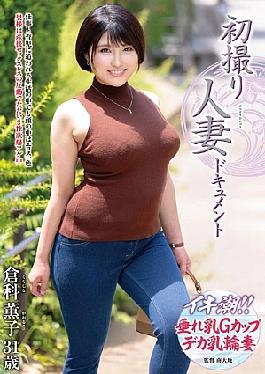 JRZE-220 First Time Shooting Married Woman Document Kaoruko Kurashina