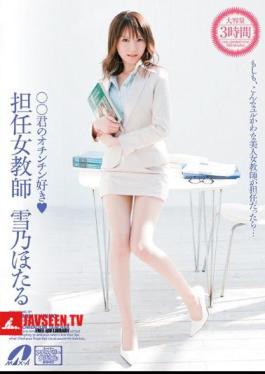 Mosaic XV-865 Yukino Your Favorite Penis Firefly Homeroom Teacher Woman