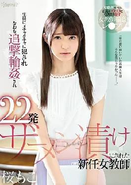 Mosaic CAWD-002 The New Female Teacher Got 22 Shots Of Cum Pounded Into Her By Her Students In A Furious Gang Bang Fuck Fest Moko Sakura