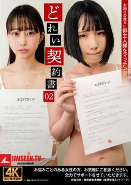 Mosaic ACZD-226 Slave Contract 02