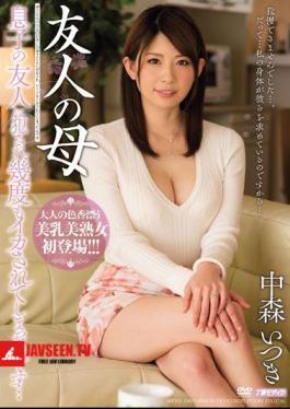 English Sub MEYD-258 Fucked In The Friend Of A Friend Of The Mother Son, Many Times It Had Been Squid ... Juri Nakamori