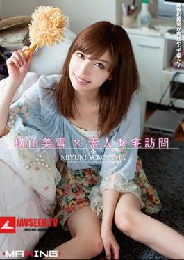 English sub MXGS-549 Amateur Makes A Home Call Miyuki Yokoyama