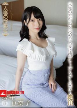 Mosaic SOAV-120 A Cheating Wife: Hinako Matsui