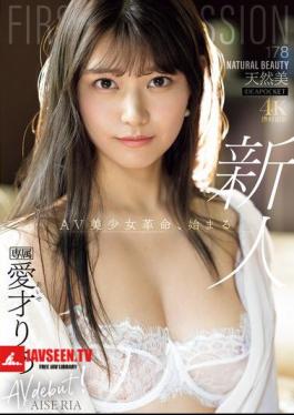 Mosaic IPZZ-492 FIRST IMPRESSION 178 NATURAL BEAUTY Ria Aisai