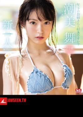 Mosaic SSNI-902 Rookie NO.1 STYLE Mai Shiomi AV Debut (Blu-ray Disc)