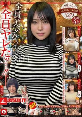 English sub HOIZ-140 Hoi Hoi Cute #11 Amateur Hoi Hoi Z, Personal Shooting, One Night, Matching App, Love Hotel, Amateur, Beautiful Girl, Female College Student, Gonzo, Huge Breasts, Big Breasts, Beautiful Breasts, Facial, Petite, Masochistic, Perverted, Neat, Squirting